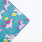 Бумага упаковочная крафтовая «Поздравляю» , 50 × 70 см 3949130