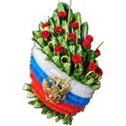 Композиция тематическая "9 мая с гербом", триколор, 30х60х120 см Композиция тематическая "9 мая с гербом", триколор, 30х60х120 см