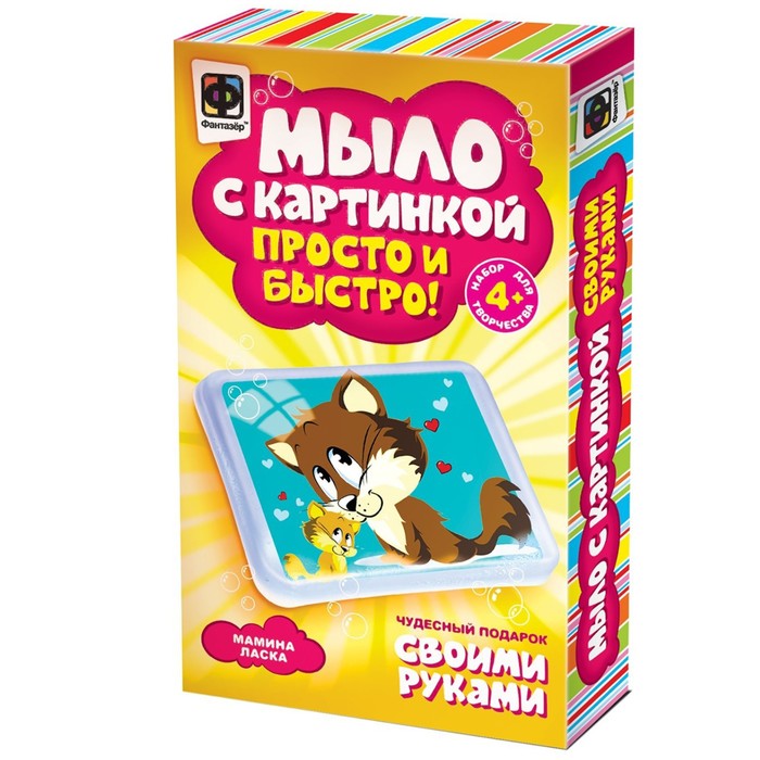 Фантазер мыло с картинкой