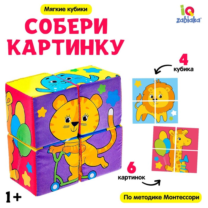 Кубики кооса картинки стимульный материал