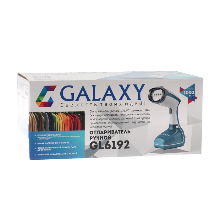 Отпариватель ручной Galaxy GL 6192, 1000 Вт, 0.3 л, насадка-щётка, голубой - фото 43830