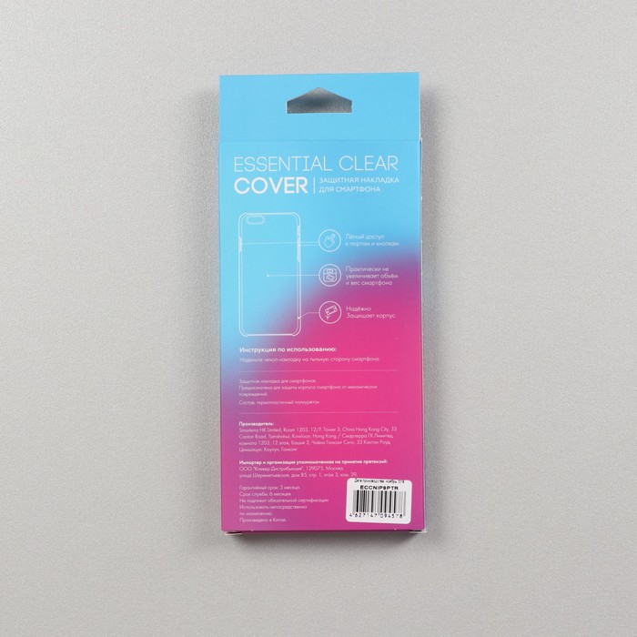 Чехол - накладка Mediagadget ESSENTIAL CLEAR COVER для iPhone Xs Max, прозрачный