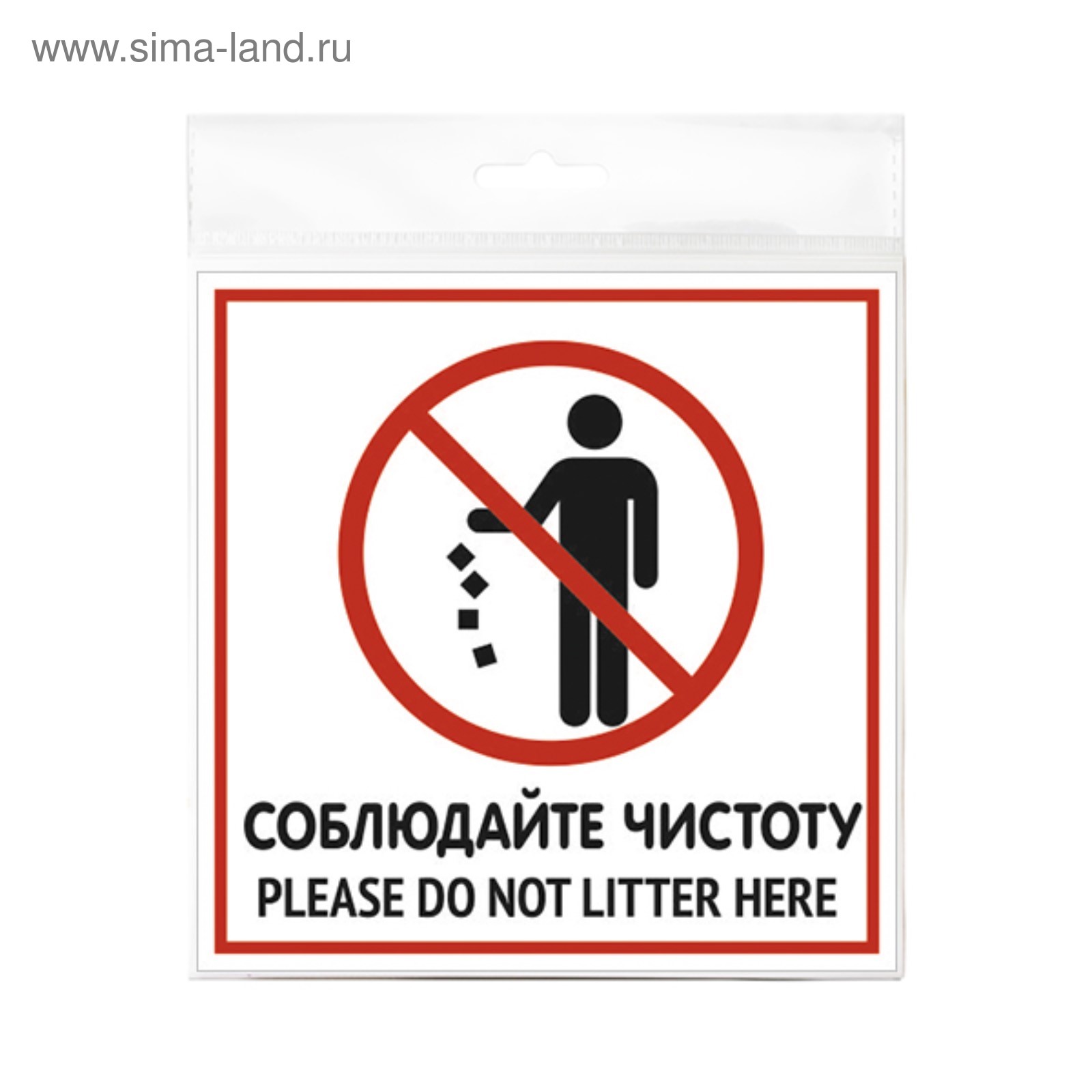 Марта мамули, картинки прикольные соблюдай чистоту
