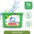 Капсулы для стирки Ariel «Масло Ши»,15 х 23,8 г 4308363 - фото 5822290