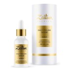 Ежедневная пилинг-сыворотка для лица Zeitun Premium Lulu, с натуральными AHA кислотами, 30 мл Ежедневная пилинг-сыворотка для лица Zeitun Premium Lulu, с натуральными AHA кислотами, 30 мл