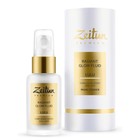 Флюид для лица дневной с эффектом сияния Zeitun Lulu, оттенок «Золотое сияние» со светоотражающими частицами, 50 мл Флюид для лица дневной с эффектом сияния Zeitun Lulu, оттенок «Золотое сияние» со светоотражающими частицами, 50 мл