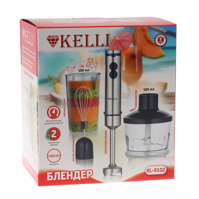 Блендер KELLI KL-5102, 1000 Вт, 2 скорости, серебристый 4283273 - фото 37050