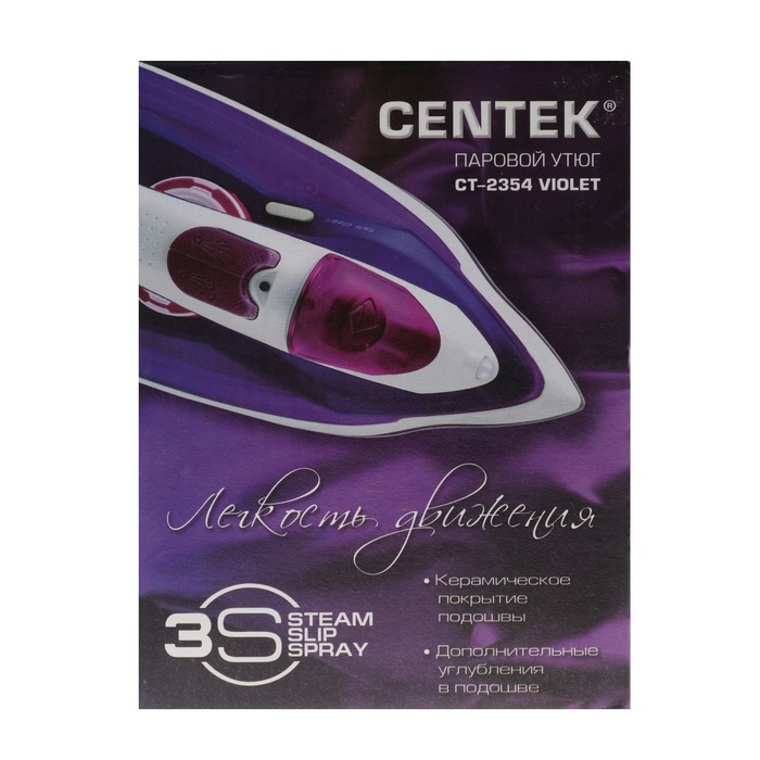 Утюг Centek CT-2354, 2600 Вт, керамическая подошва, паровой удар, фиолетовый 3989281 - фото 36428