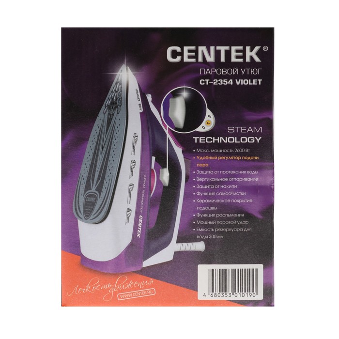 Утюг Centek CT-2354, 2600 Вт, керамическая подошва, паровой удар, фиолетовый 3989281 - фото 36429