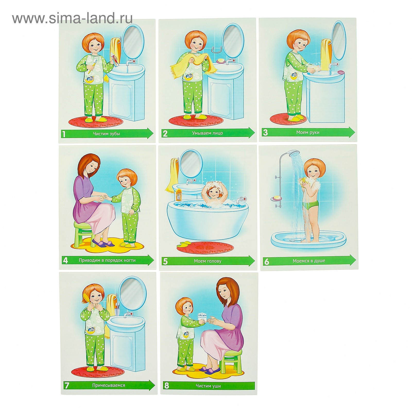 Карточки средства личной гигиены для детей