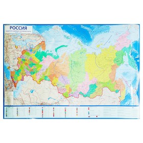 Карта России политико-административная, 157 x 107 см, 1:5.5 млн, ламинированная