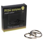 Головоломка Игры разума «Гвозди гиганты» № 3, уровень сложности 2