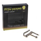 Головоломка Игры разума «Гвозди гиганты» № 4, уровень сложности 2