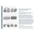 Авточехлы RIVAL "Строчка", Skoda Rapid, 2014-н.в., Volkswagen Polo VI 2020-н.в., эко-кожа, SC.5101.1 4334019