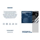 Авточехлы Rival Ромб, задняя спинка раздельная 40/20/40, Nissan X-Trail III T32 2015-2018 2018-н.в., эко-кожа, черные, SC.4101.2 4333990