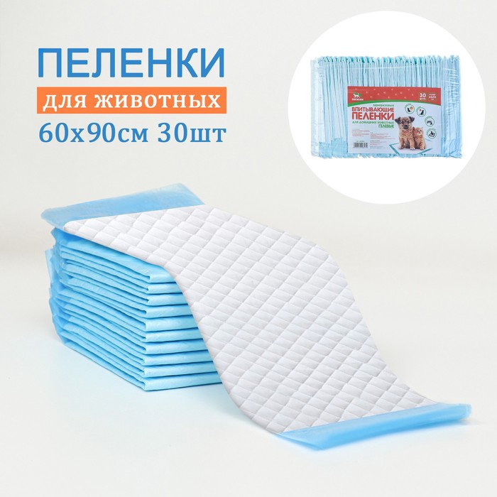 Пеленки впитывающие "Пижон" гелевые, 60х90 см (в наборе 30 шт.)
