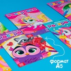 Раскраски для девочек набор «Для маленьких принцесс», 8 шт. по 12 стр. - фото 107962105