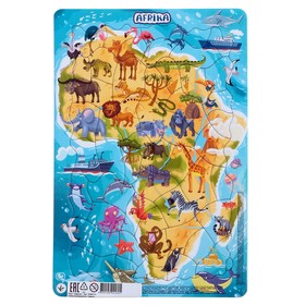 Пазл в рамке «Африка», 53 элемента