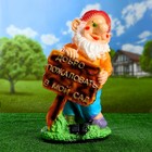 Садовая фигура "Гном Добро пожаловать" 48х20см Садовая фигура "Гном Добро пожаловать" 48х20см