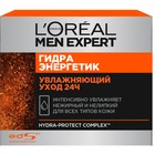 Крем для лица L'Oreal Men Expert Гидра энергетик «Увлажняющий уход 24ч», 50 мл 4349128 - фото 6525962