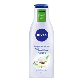 Молочко для тела Nivea «Райский кокос», 200 мл