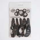 Шар латексный 12" "С днем рождения, мужик", 1 ст., набор 5 шт. 4293285