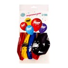 Шар воздушный 12" «С днём рождения», флаг, 1 ст., набор 5 шт. 4294090