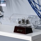 Корабль сувенирный в бутылке с 3 парусами «Корабль удачи», микс  10 × 29 × 13,5 см - фото 4490430