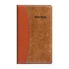 Notebook A6, 72 of the sheet in the range, the cover is PVC, brown combo