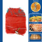Mesh vegetable with handles, red, 25 x 39 cm, 5 kg