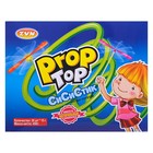 Мягкая конфета «PROP TOP СИ СИ СТИК» с игрушкой, в соломинках 15 г Мягкая конфета «PROP TOP СИ СИ СТИК» с игрушкой, в соломинках 15 г