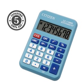 калькулятор карманный 8-разр, 64*105*9мм, 2-е питание, бел-чёрный SLD322BK в Донецке