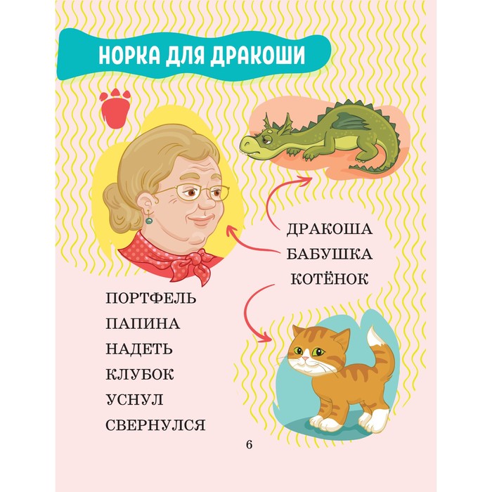 Лёгкий портфель для 2 класса. Мужчина с дипломатом. Портфель sacvoyage арт 23138 коричневый. Классический портфель. Школьный портфель с глазками.