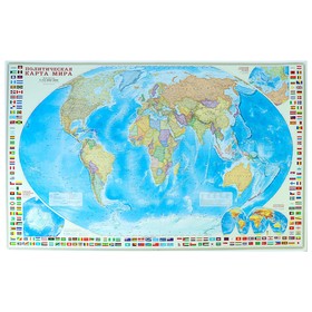 Карта Мира политическая с флагами, 124 х 80 см, 1:24 млн.