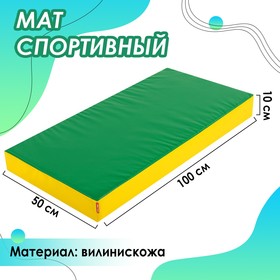 Мат 100 х 50 х 10 см, винилискожа, цвет зелёный/жёлтый