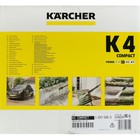 Мойка высокого давления Karcher K 4 Compact, 130 бар, 420 л/ч, 1.637-500.0 4350304 Мойка высокого давления Karcher K 4 Compact, 130 бар, 420 л/ч, 1.637-500.0 4350304