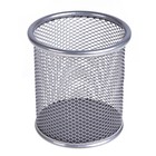 Cup for pens, gray mesh