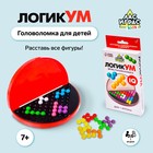 Настольная игра-головоломка на логику «ЛогикУМ», 105 заданий Настольная игра-головоломка на логику «ЛогикУМ», 105 заданий