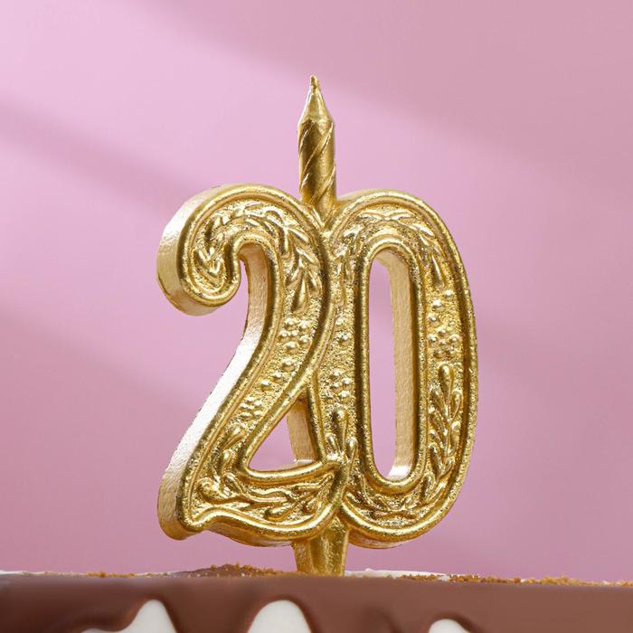 Свеча для торта цифра "Юбилейная" 20, золотая, 12 см