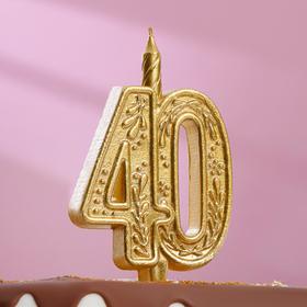 Свеча для торта цифра "Юбилейная" 40, золотая, 12 см