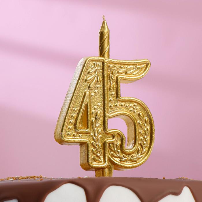 Свеча для торта цифра 'Юбилейная' 45, золотая, 12 см