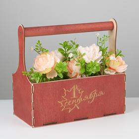 Planters floral "September 1", wooden handle, mahogany