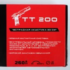 Акустическая система Ural TT 200, 20 см, 260 Вт, набор 2 шт 4355303 Акустическая система Ural TT 200, 20 см, 260 Вт, набор 2 шт 4355303