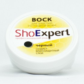 Воск для обуви SHOExpert, чёрный, 100 мл 4387041