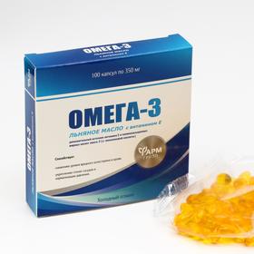Омега-3, льняное масло с витамином Е, 100 капс по 350 мг