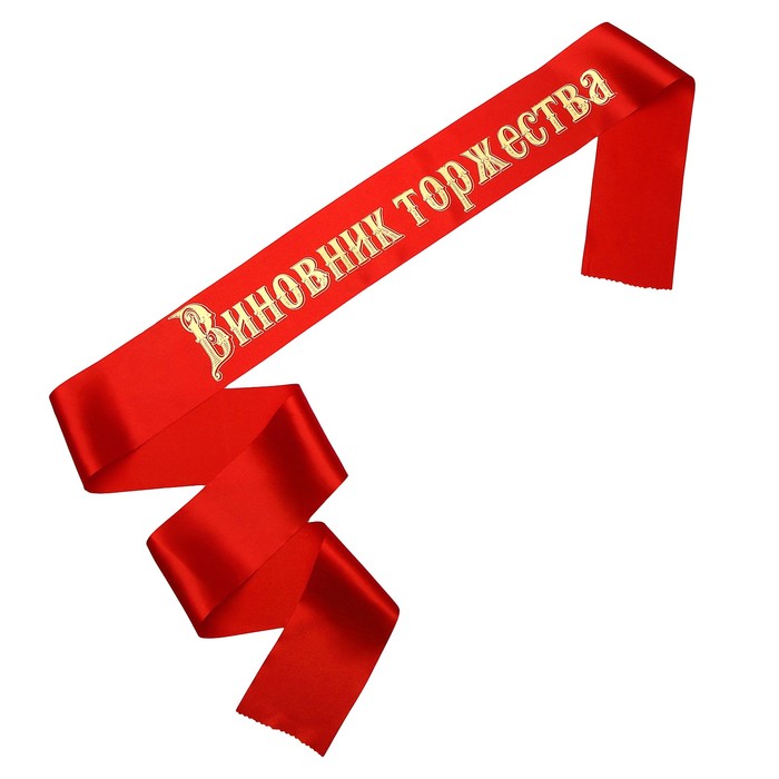 Красная Лента Интернет Магазин