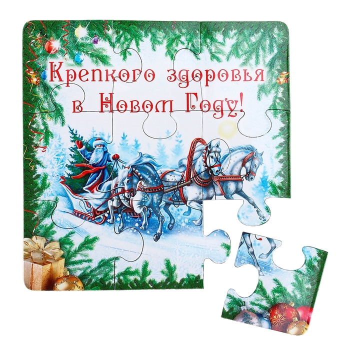 Картинки здоровья в новом году