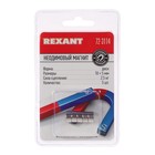 Неодимовый магнит REXANT, диск 10х5 мм, сцепление 2.5 кг, 5 шт. 4370879 Неодимовый магнит REXANT, диск 10х5 мм, сцепление 2.5 кг, 5 шт. 4370879