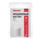 Неодимовый магнит REXANT, диск 10х5 мм, сцепление 2.5 кг, 5 шт. 4370879 Неодимовый магнит REXANT, диск 10х5 мм, сцепление 2.5 кг, 5 шт. 4370879