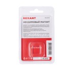 Неодимовый магнит REXANT, диск 10х5 мм, сцепление 2.5 кг, 5 шт. 4370879 Неодимовый магнит REXANT, диск 10х5 мм, сцепление 2.5 кг, 5 шт. 4370879